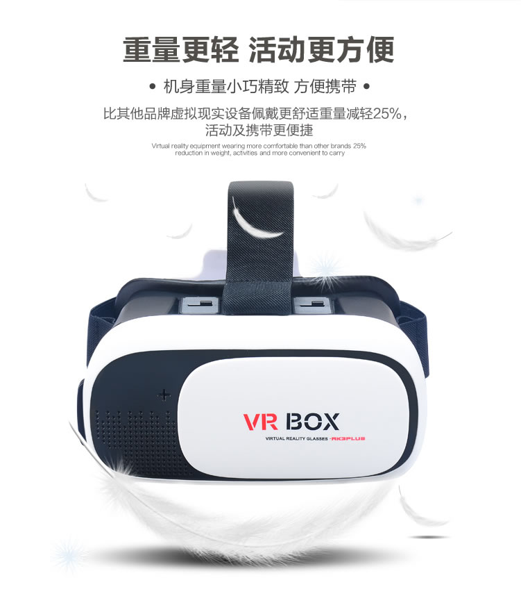 Lunettes VR ou 3D - Ref 1225408 Image 8