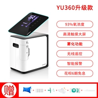 Рыба прыжок кислород (Yu360) ++ подарочный подарочный пакет для всасывания кислорода+купон