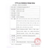 鱼跃 Кислород 螟     制 制 制 制 制? 0%вдыхание кислорода? F-3ZW