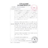 鱼跃 Электронный сфигмоманометр запястье измерение артериального давления, зарядка