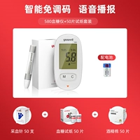 Применимо 580/590 (тестовая полоса+игла+спирт) каждый (580 глюкозой глюкозы в крови)