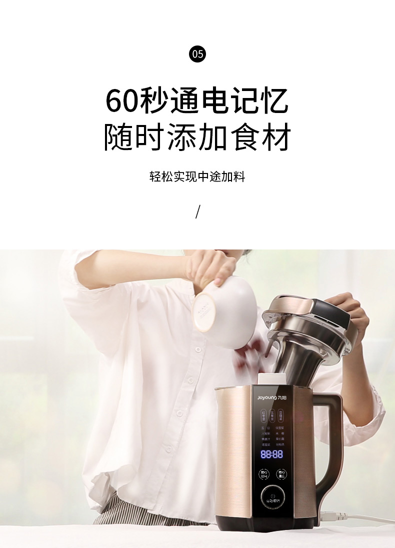 我们买过 九阳 次旗舰豆浆机 操作超简单 图24