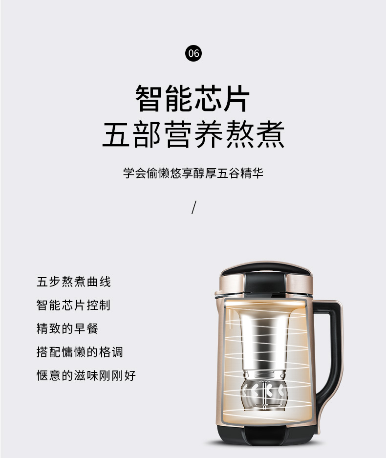 我们买过 九阳 次旗舰豆浆机 操作超简单 图25