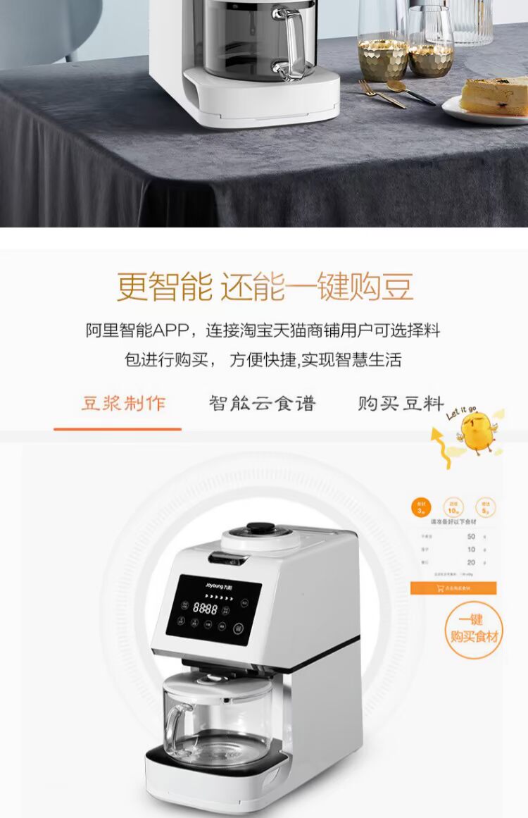 Máy sữa đậu nành không người lái Jiuyang cuộc hẹn thông minh bị hỏng tường lọc không có hộ gia đình năng động đa chức năng cửa hàng chính thức K66 đích thực máy nấu sữa hạt tefal