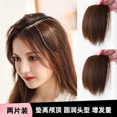 taobao agent Wig for hair, invisible hair volumizer insert, natural look
