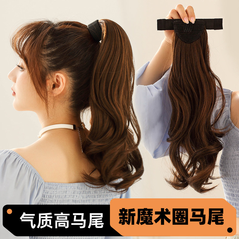 Wig Pony Tail Female Lightweight Short High Pony Tail Wig Curly Hair Large Wave Strap Wig Pony Tail Hairband