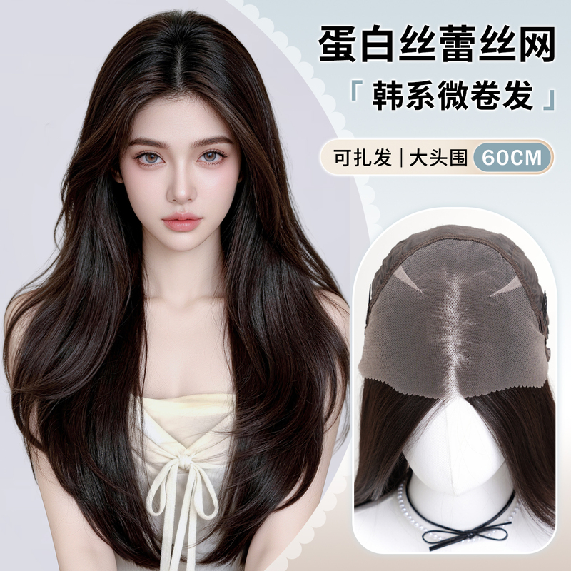 High-Quality Protein Silk Hand-Crocheted Lace Wig with a Natural Looking Middle Parting for Women, Suitable for Bald Heads