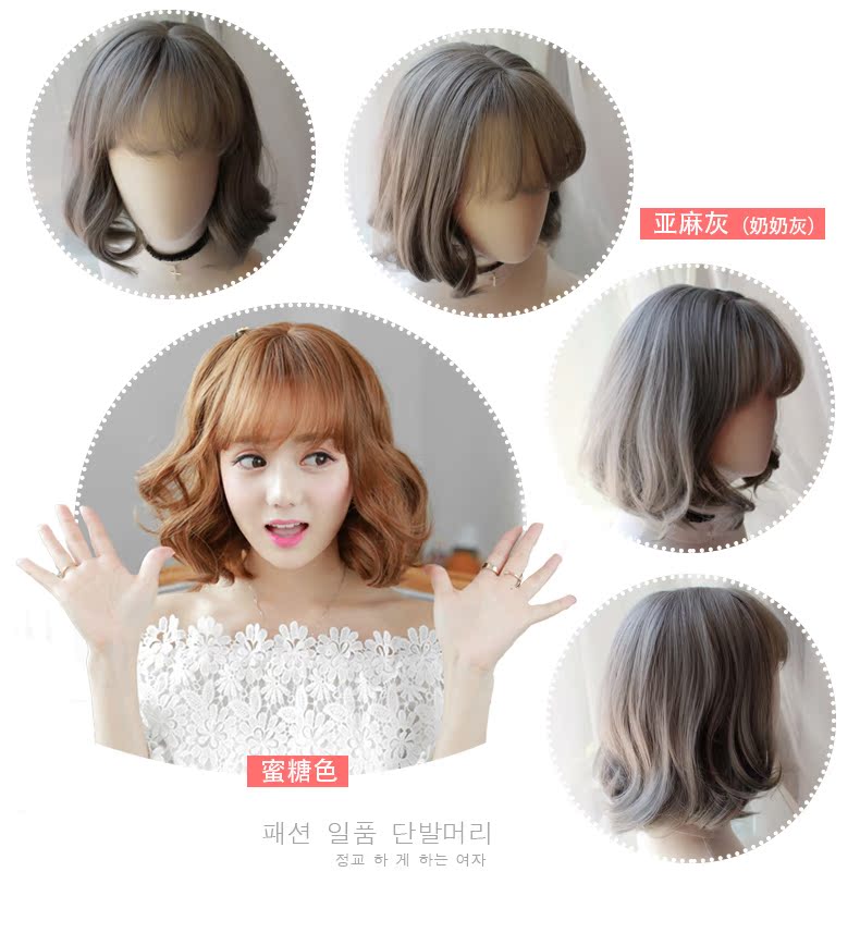 Perruque cheveux courts - Ref 2608961 Image 25