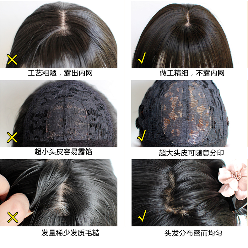 Perruque Les cheveux longs - Ref 2613700 Image 27