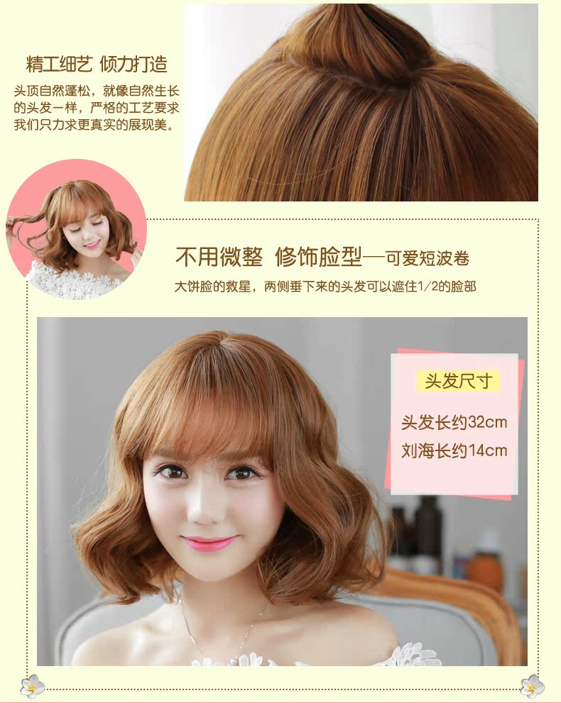 Perruque cheveux courts - Ref 2608961 Image 18