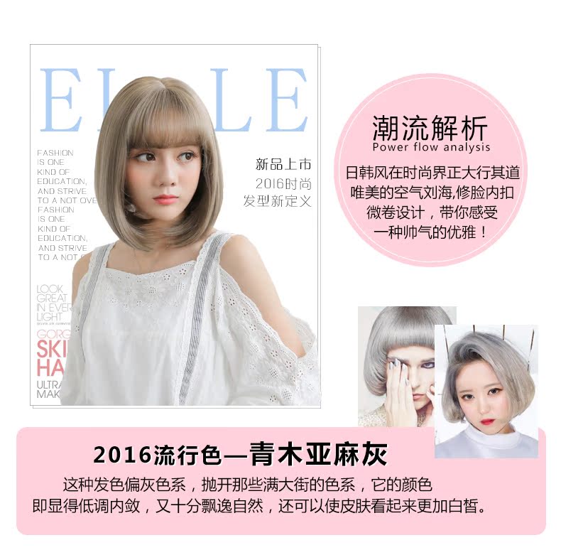 Perruque cheveux raides Court - Ref 2610383 Image 13