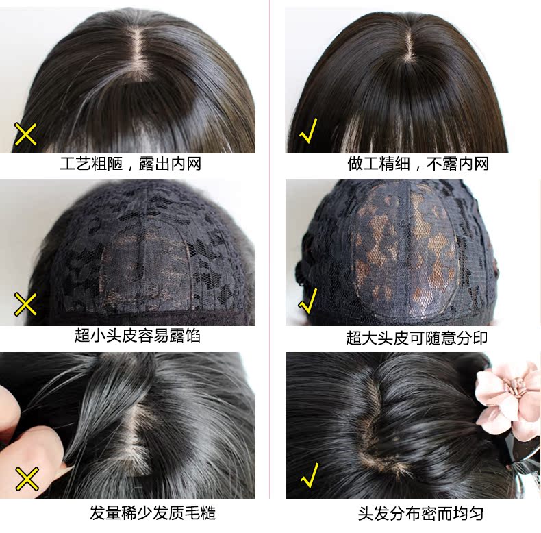 Perruque cheveux raides Court - Ref 2610383 Image 31