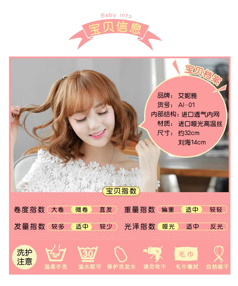 Perruque cheveux courts - Ref 2608961 Image 21