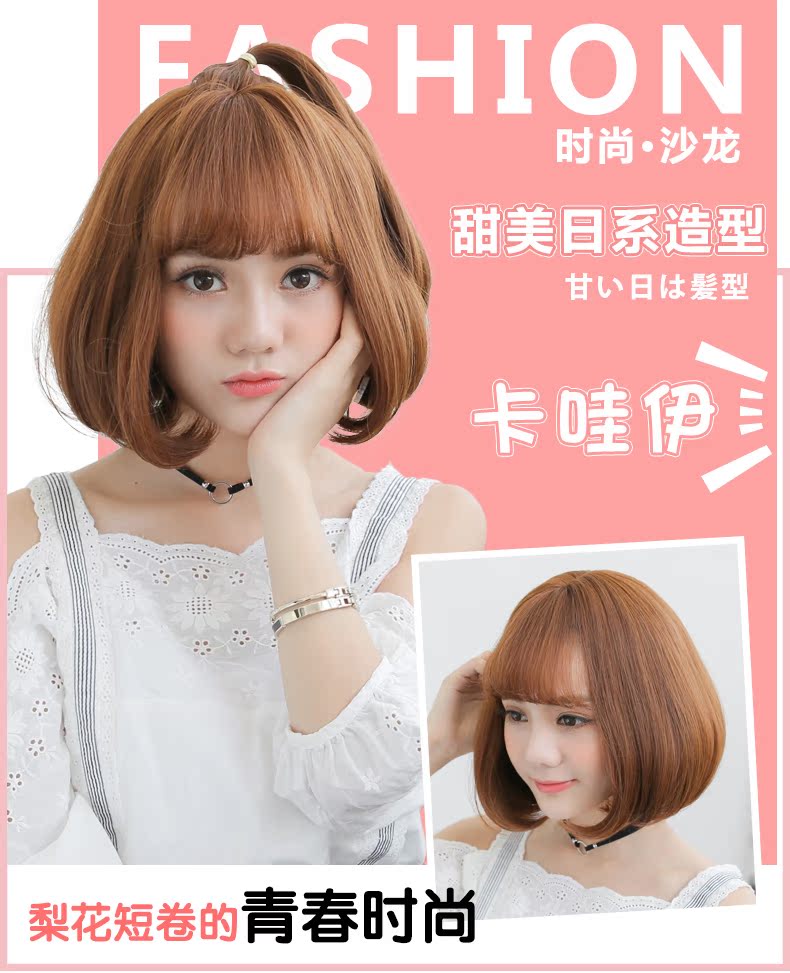 Perruque cheveux courts - Ref 2607481 Image 12