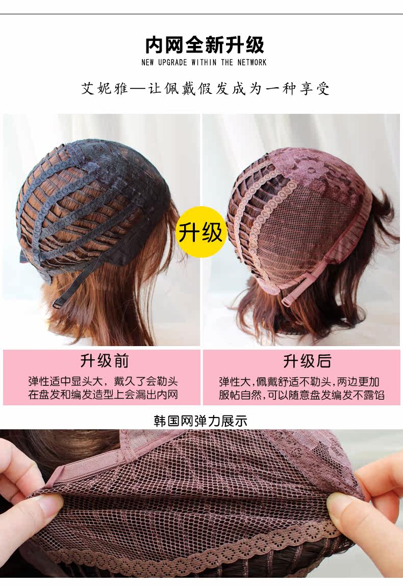 Perruque cheveux raides Court - Ref 2607253 Image 15