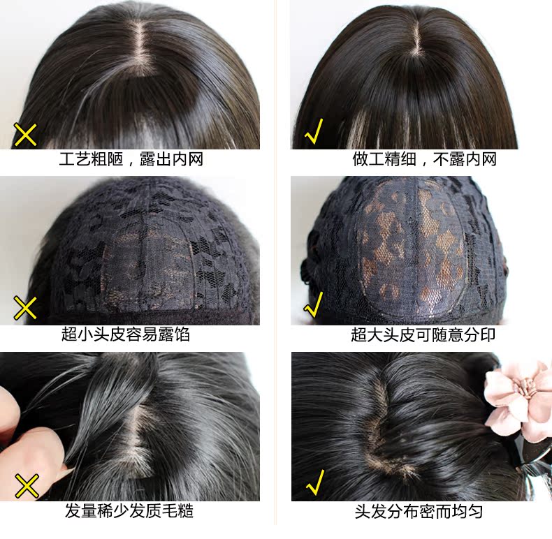 Perruque cheveux courts - Ref 2608510 Image 30