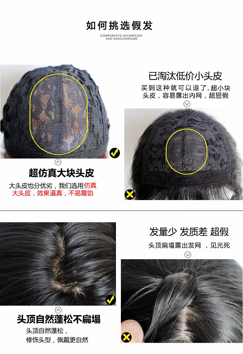 Perruque cheveux raides Court - Ref 2607253 Image 20