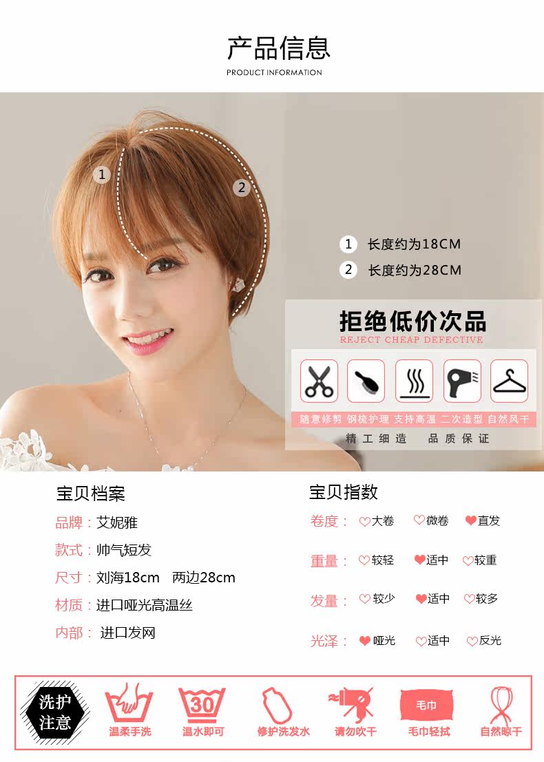 Perruque cheveux raides Court - Ref 2607253 Image 21