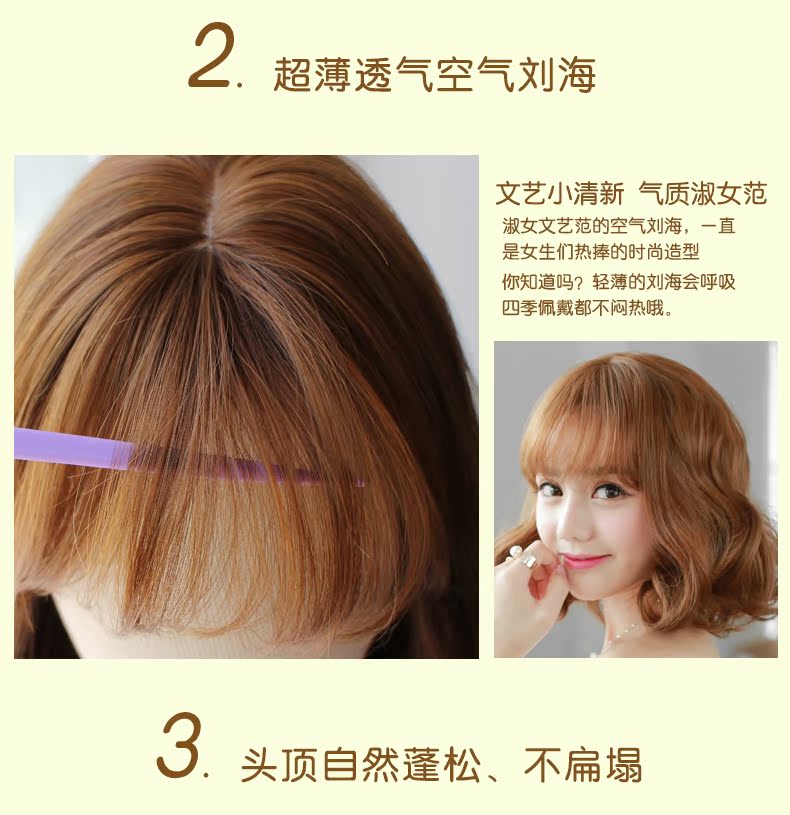 Perruque cheveux courts - Ref 2608961 Image 17