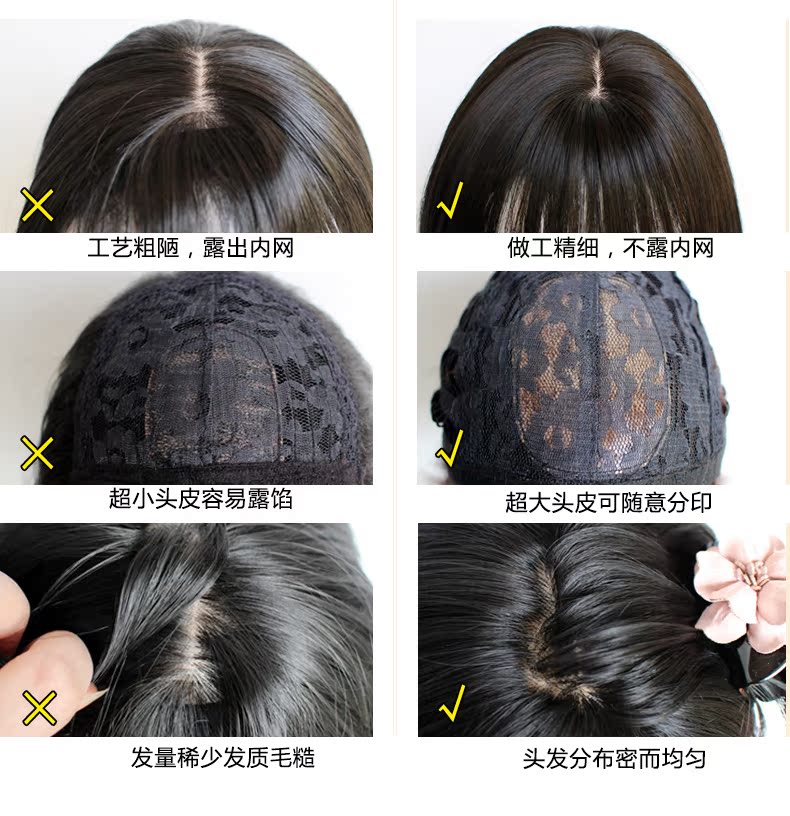 Perruque cheveux courts - Ref 2607481 Image 29