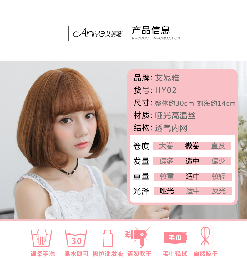 Perruque cheveux courts - Ref 2607481 Image 17