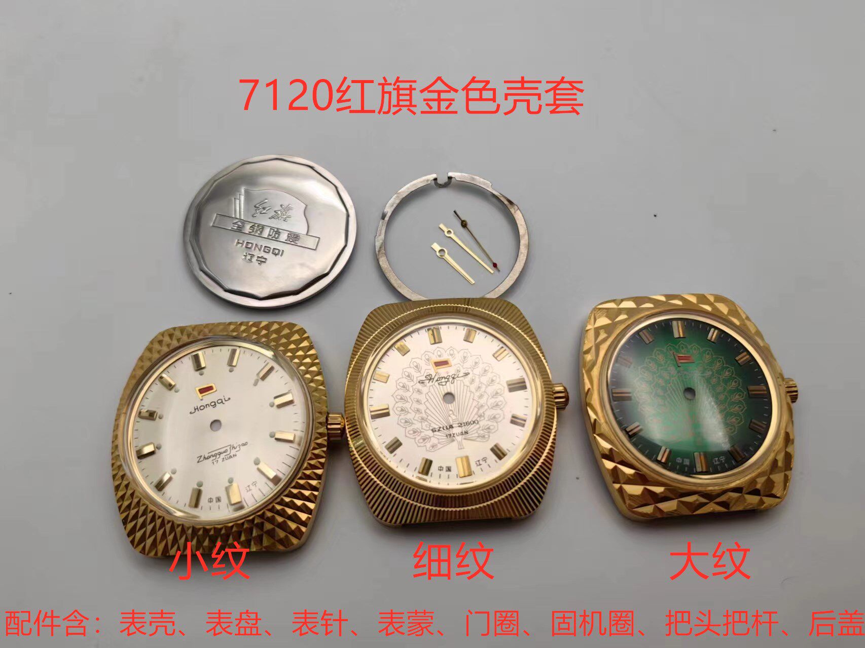 复古风黄金记忆：钻石菠萝纹外壳金色纪念手表，7120机芯37mm，复古魅力无法抵挡 -手表-淘宝百科网