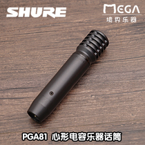 Shure Shure PGA81LC acoustic instrument microphone guitar percussion performance recording condenser microphone