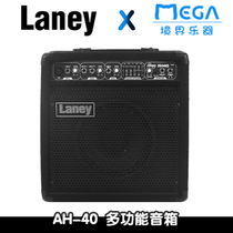 UK Laney AH40 multifunctional rehearsal speaker electric drum guitar bass