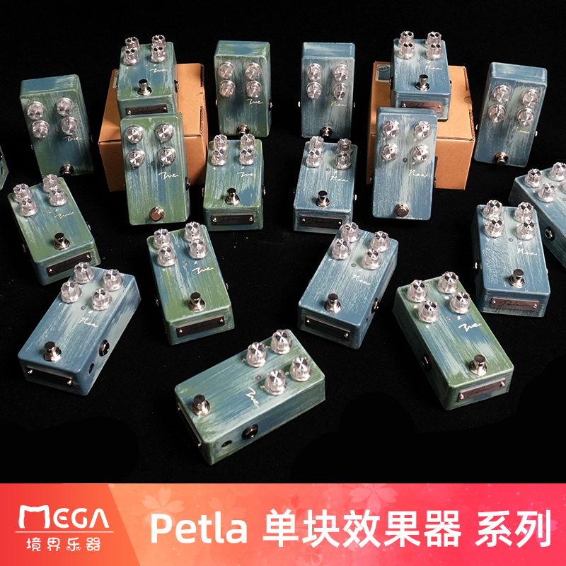 Petla Ive Noa Overdrive Pedal
