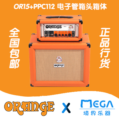 Orange Orange Or15+Ppc112 Electric Guitar Amplifier Tube Amp Split Cabinet