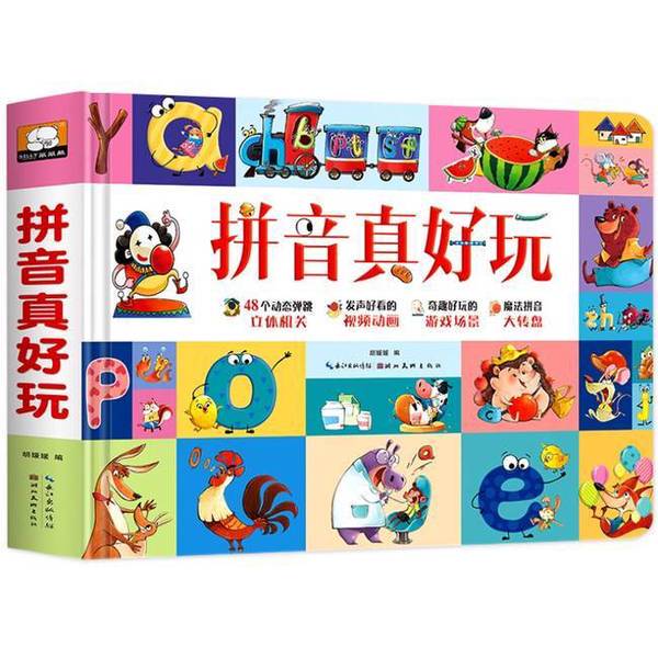 Authentic 90% New Books | Real Photos. the Cover Has Pinyin, Which Is Really Fun. Pop-Up Book for Children, 3D Pop-Up Book, a Learning Tool for Baby's Chinese Pinyin, Enlightenment Cognitive Flip Book, Picture Book, Storybook for Ages 3-6, Preschool Preparation Authentic 90% New Books | Real Photos. the Cover Has Pinyin, Which Is Really Fun. Pop-Up Book for Children, 3D Pop-Up Book, a Learning Tool for Baby's Chinese Pinyin, Enlightenment Cognitive Flip Book, Picture Book, Storybook for Ages 3-6, Preschool Preparation