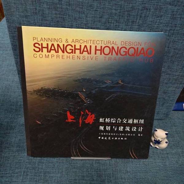 Authentic 90% New Book | Planning and Architectural Design of Shanghai Hongqiao Comprehensive Transportation Hub | Compiled by Shanghai Modern Architectural Design Co., Ltd. 9787112125319 Authentic 90% New Book | Planning and Architectural Design of Shanghai Hongqiao Comprehensive Transportation Hub | Compiled by Shanghai Modern Architectural Design Co., Ltd. 9787112125319