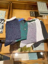 Japan Ji Chuan Ming mina perhonen tulipani in the tube socks cotton socks women pile socks