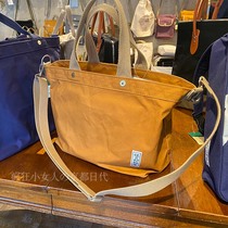 Japan Kyoto Izawa Shinaburo Izawa Canvas Bag Men and Women shoulder bag S-23 Small Hand bag