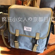 Japan Kyoto Izawa Shinaburo Izawa handmade backpack 305 customizable