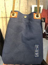 Japan Kyoto direct mail Izawa Shinaburo cloth bag Sabre bag men and women Universal shoulder bag model IS-28