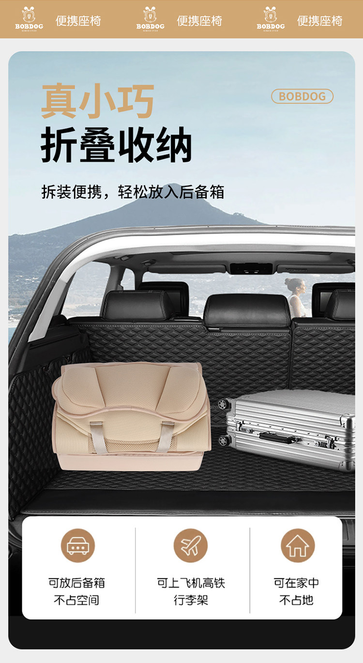 Portable child seat, baby car safety belt, simple car seat cushion for 0 to 6-year-old children