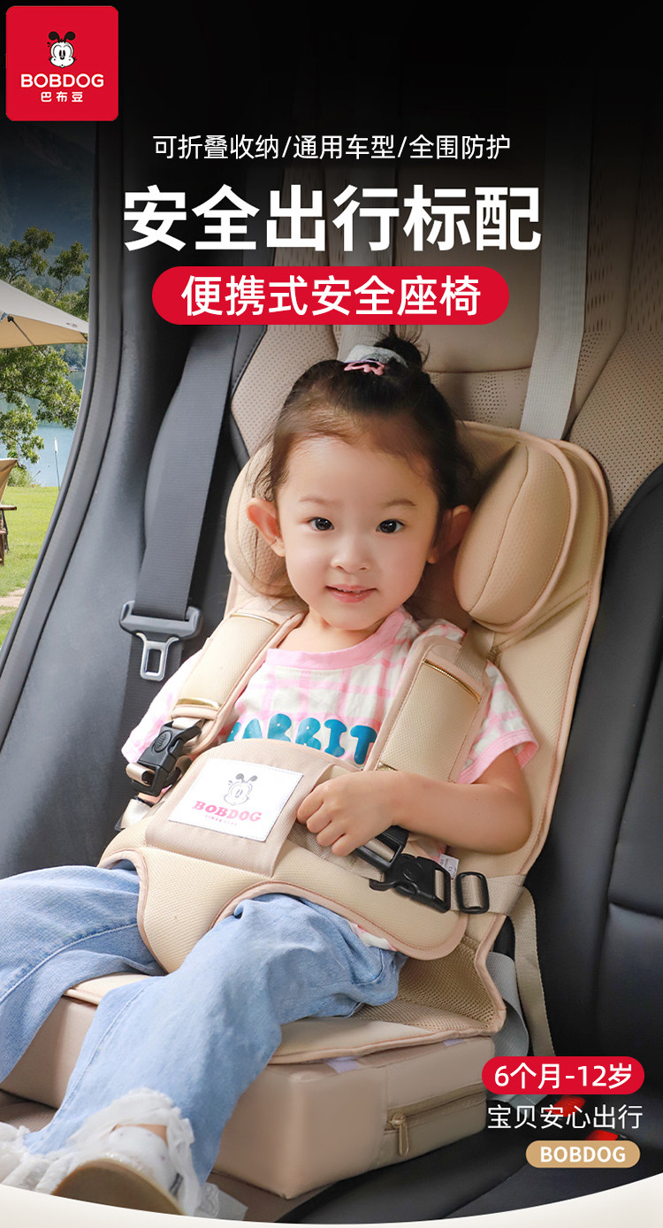 Portable child seat, baby car safety belt, simple car seat cushion for 0 to 6-year-old children