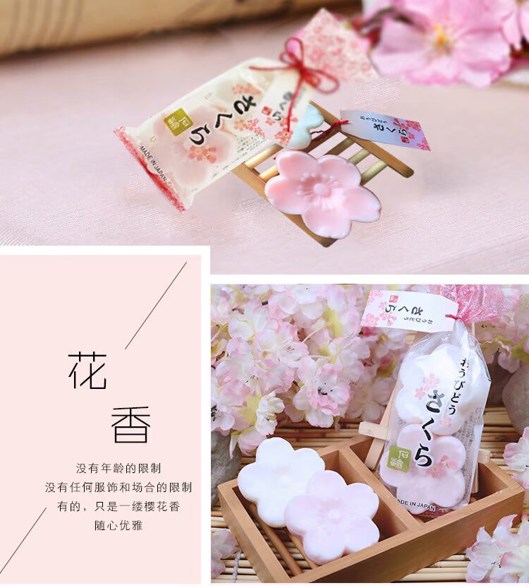Sakura Meitang Nhật Bản Cherry Blossom Handmade Oil Soap Wash Cleansing Bath Soap Tẩy rửa xà phòng làm mềm - Tinh dầu điều trị tinh dầu cafe