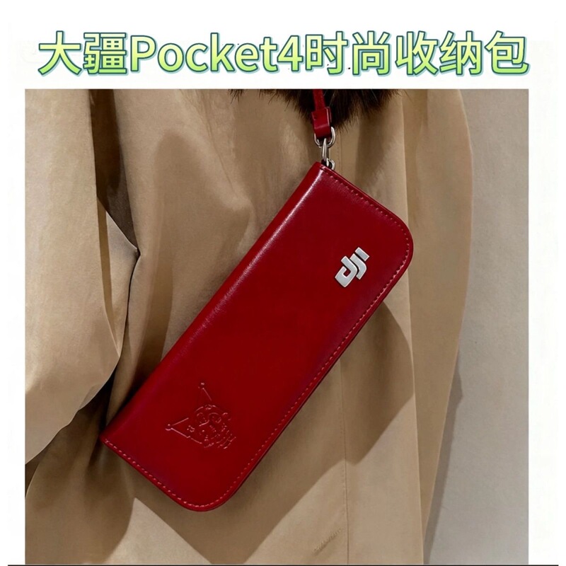 Dji Pocket 4/4 Pro/3 Storage Bag Lanyard Portable Crossbody Bag Gimbal Camera Protective Case Dji Pocket 4/4 Pro/3 Storage Bag Lanyard Portable Crossbody Bag Gimbal Camera Protective Case