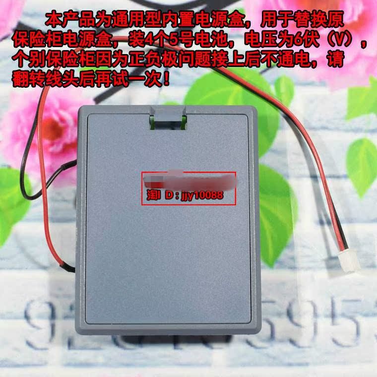 3,5 phổ 2,5mm cung cấp năng lượng nhỏ đầu nhỏ đôi an toàn hộp lớn bên ngoài bên ngoài hộp khẩn cấp pin dự phòng - Két an toàn nên mua két sắt loại nào