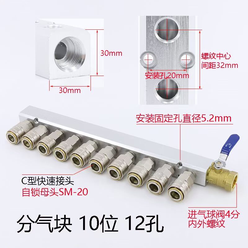 C loại tự khóa nhanh máy nén khí chung máy bơm khí ống mềm công cụ mềm nam và nữ cắm nhiều ống khí - Công cụ điện khí nén