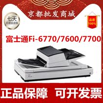 Fujitsu Fi-6670 6770 76007700 7900 Scanner A3 high-speed color double-sided digital file