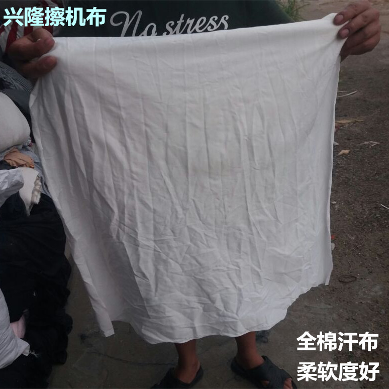 Cleaning Cloth, All-Cotton, Large White Piece, Sweatshirt, T-Shirt, Sweat Cloth, Industrial Cleaning Cloth, Absorbs Water and Oil 25kg 