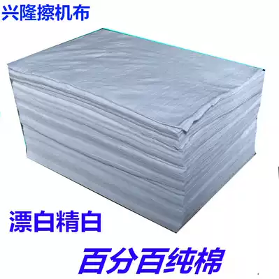 Pure cotton bleached 100% cotton wiper cloth industrial cloth white wiper cloth standard size water absorption oil absorption does not lose hair