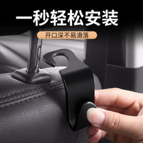 Car seat back hook car-mounted strong and stable small hook hidden multi-functional storage rear seat hook