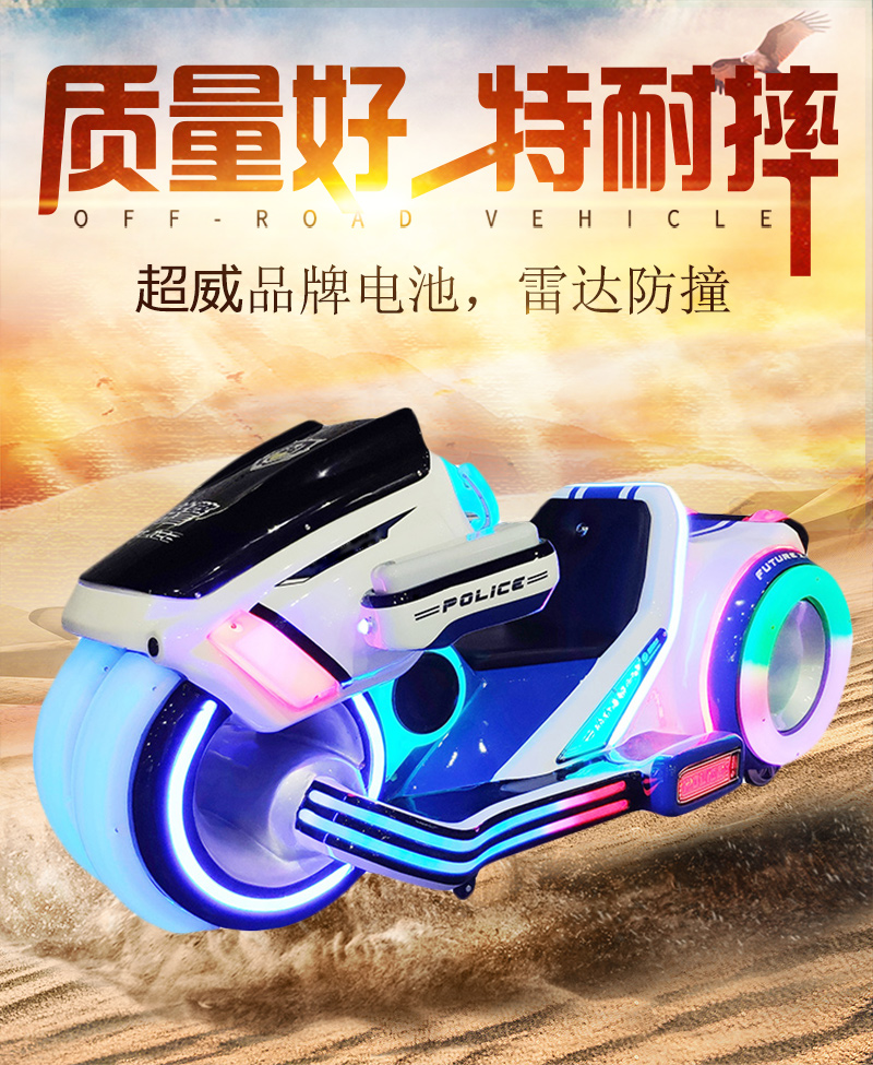 New Square Double Children Touch Car Locomotive Electric Pleasure Equipment Outdoor Pendulum Stall Pleasure Caravan car