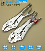 Tool inch labor-saving tool nip pliers Vigorously Pliers Round Vigorous Pliers Multifunctional Oka 10 Fu Tongs Hold