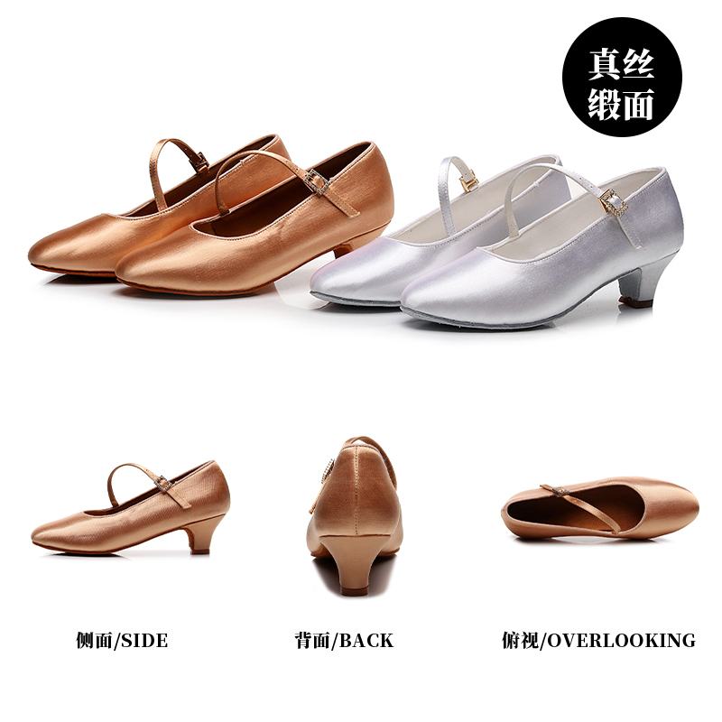 Red Dance Skirt Bronze White Silk Satin Flat Heel Children's Competition Dance Shoes Children's Practice Shoes Grade Examination Modern Shoes