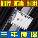 Чемодан, аксессуары, универсальный замок